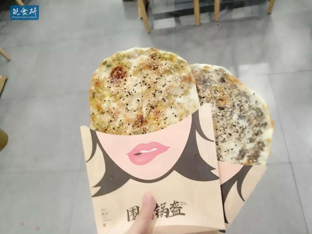 世间竟有如此薄之锅盔！让我打开了新世界的大门