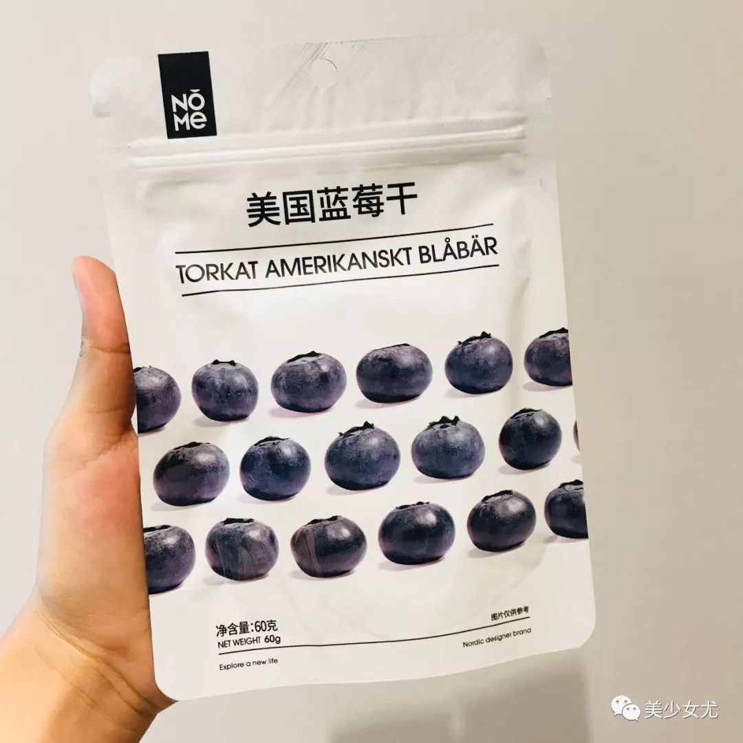 诺米家居【NOME】零食大测评完结篇！！
