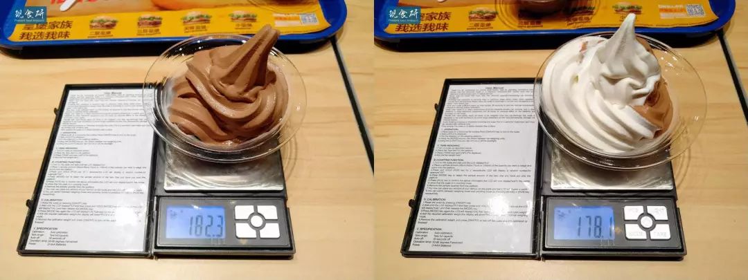 12元吃两个新地超开心~汉堡王新品爱豆巧克力冰激凌测评