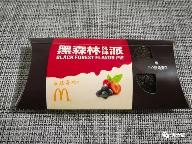 麦当劳唯一拥有两种馅料的派，黑森林派测评