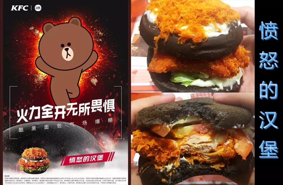 元旦特辑！2018肯德基全年新品总结试吃报告大会！