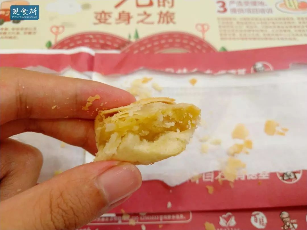中秋去肯德基吃月饼？出乎意料好吃的金枕榴莲酥饼测评