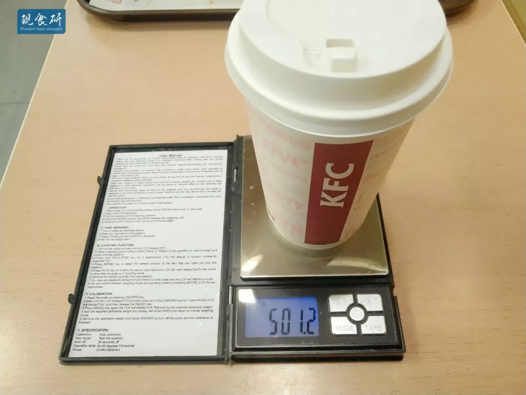 肯德基新热饮测评，类似冲泡橙汁的恋橙乌龙茶亦有特色