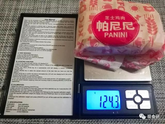 黑胡椒与鸡肉结合，肯德基芝士鸡肉帕尼尼测评