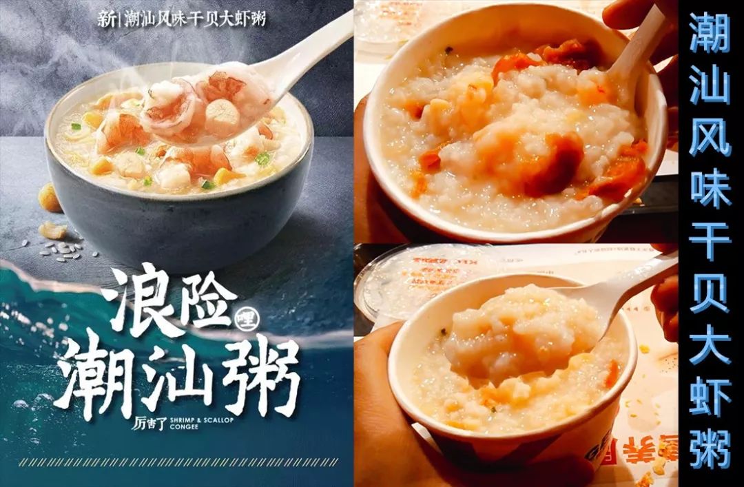 元旦特辑！2018肯德基全年新品总结试吃报告大会！
