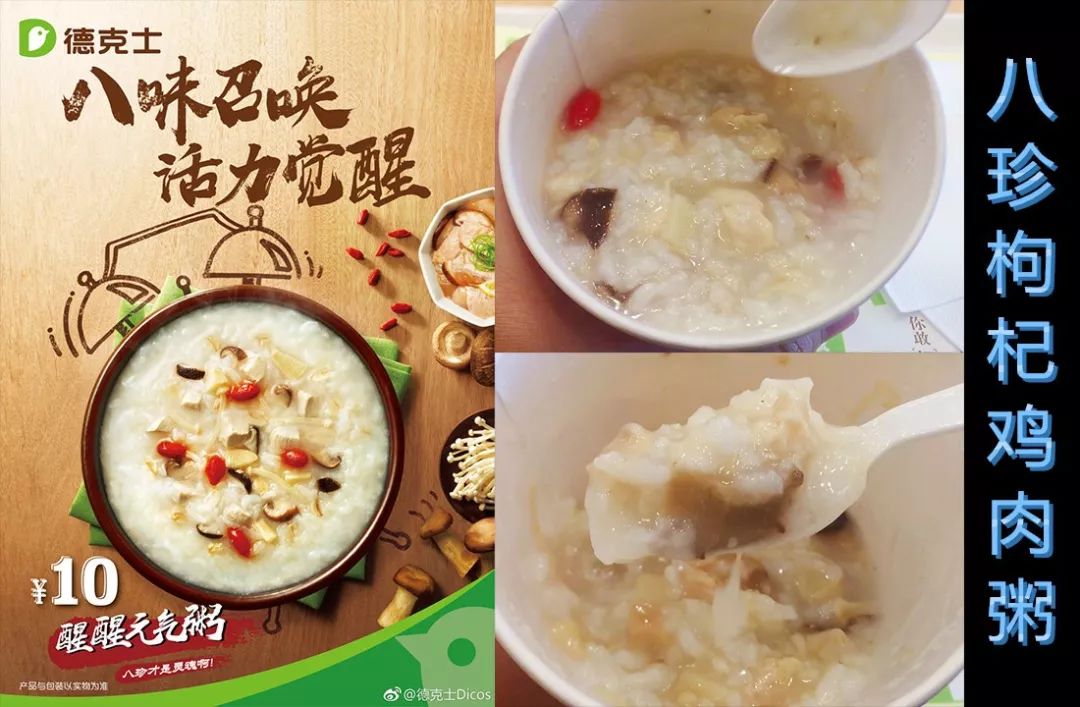 元旦特辑！2018全年新品总结试吃报告大会！