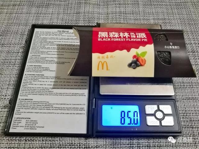 麦当劳唯一拥有两种馅料的派，黑森林派测评