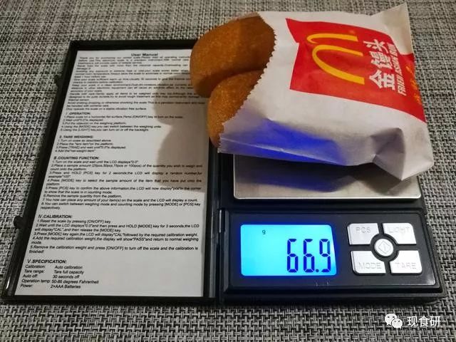 麦当劳6元早餐，软软有弹性的黄金馒头测评