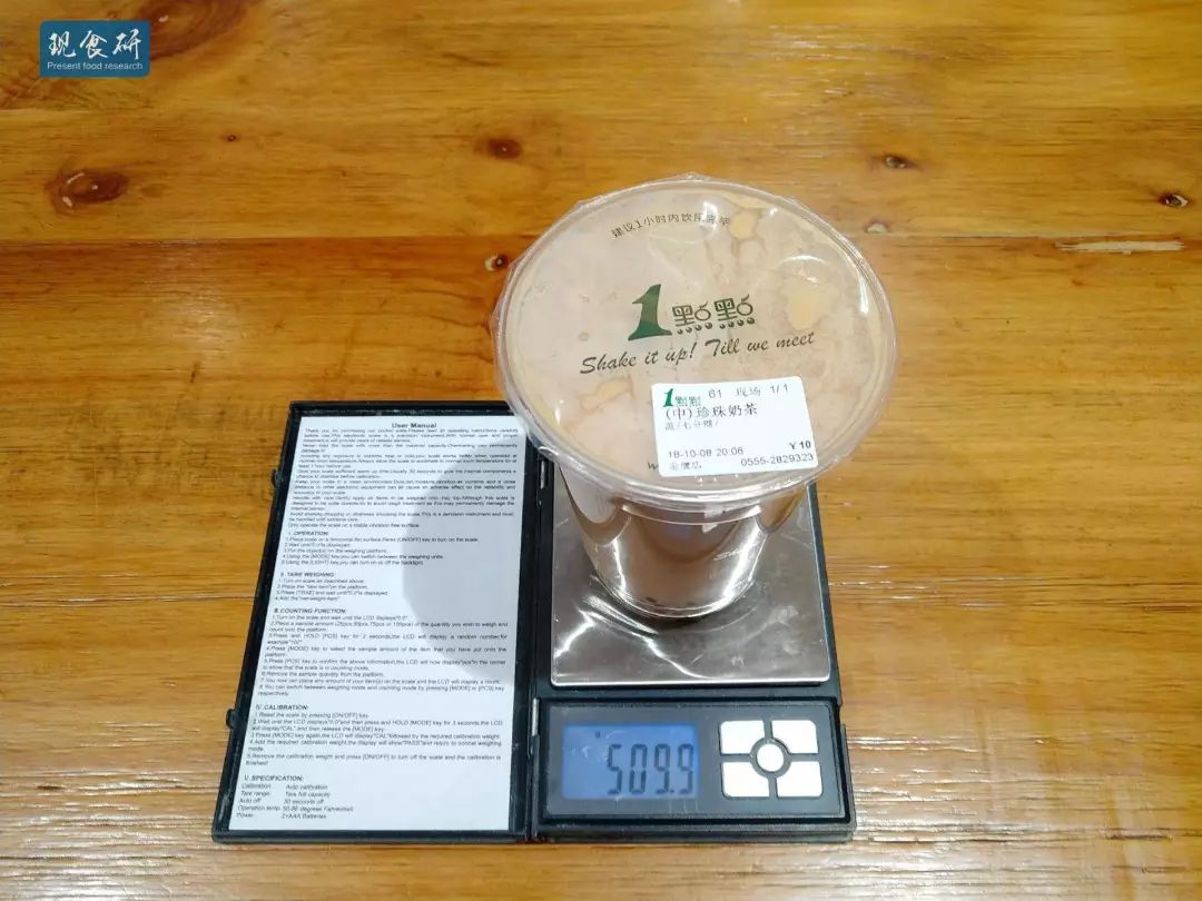 奶茶味道哪家强？coco、一点点、沪上阿姨三家测评对比