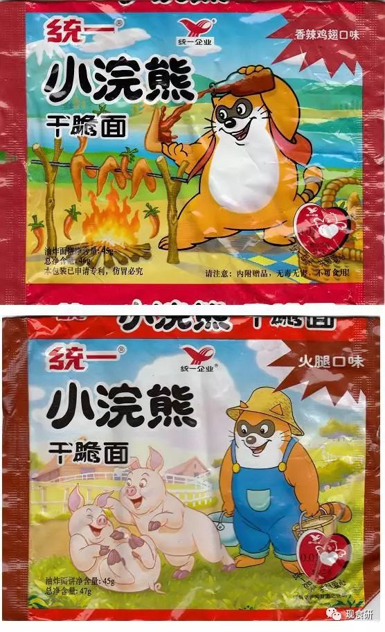 【星奈的零食包装博物馆】第一回——小浣熊&amp;泰迪熊篇