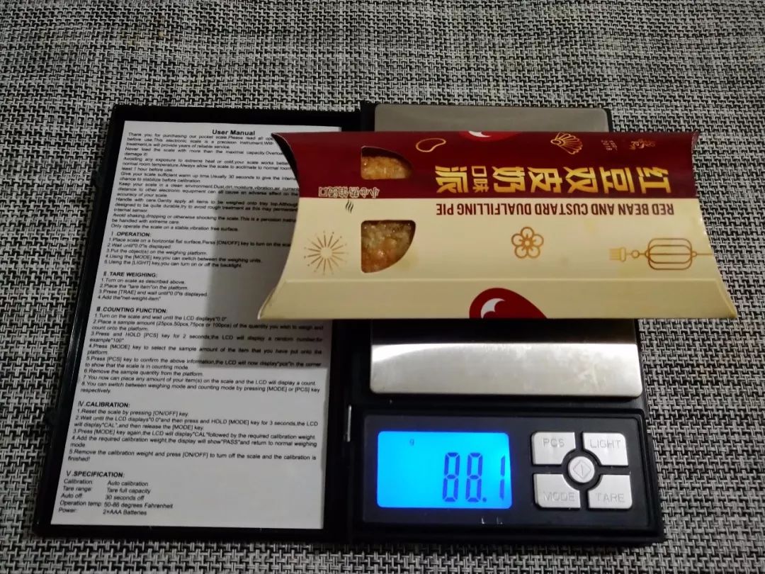 满口都是豆沙却吃不到双皮奶，麦当劳红豆双皮奶派测评