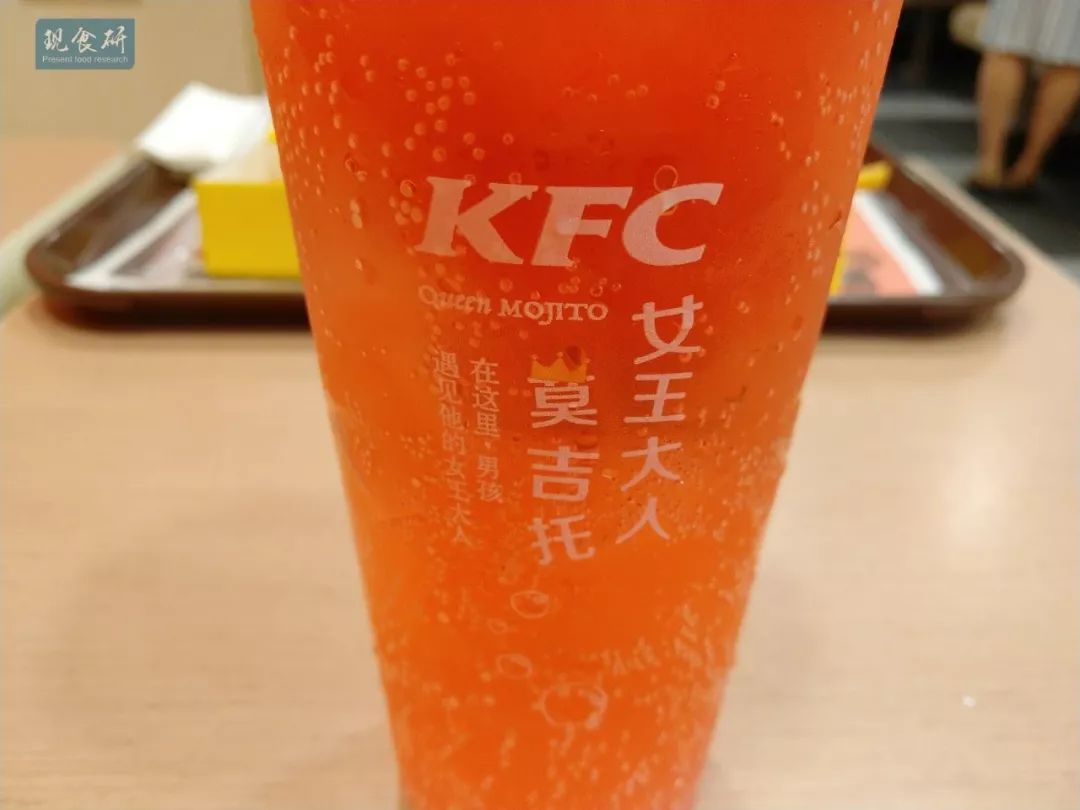一年内从女孩变成女王是发生了什么？肯德基新品葡萄柚莫吉托测评
