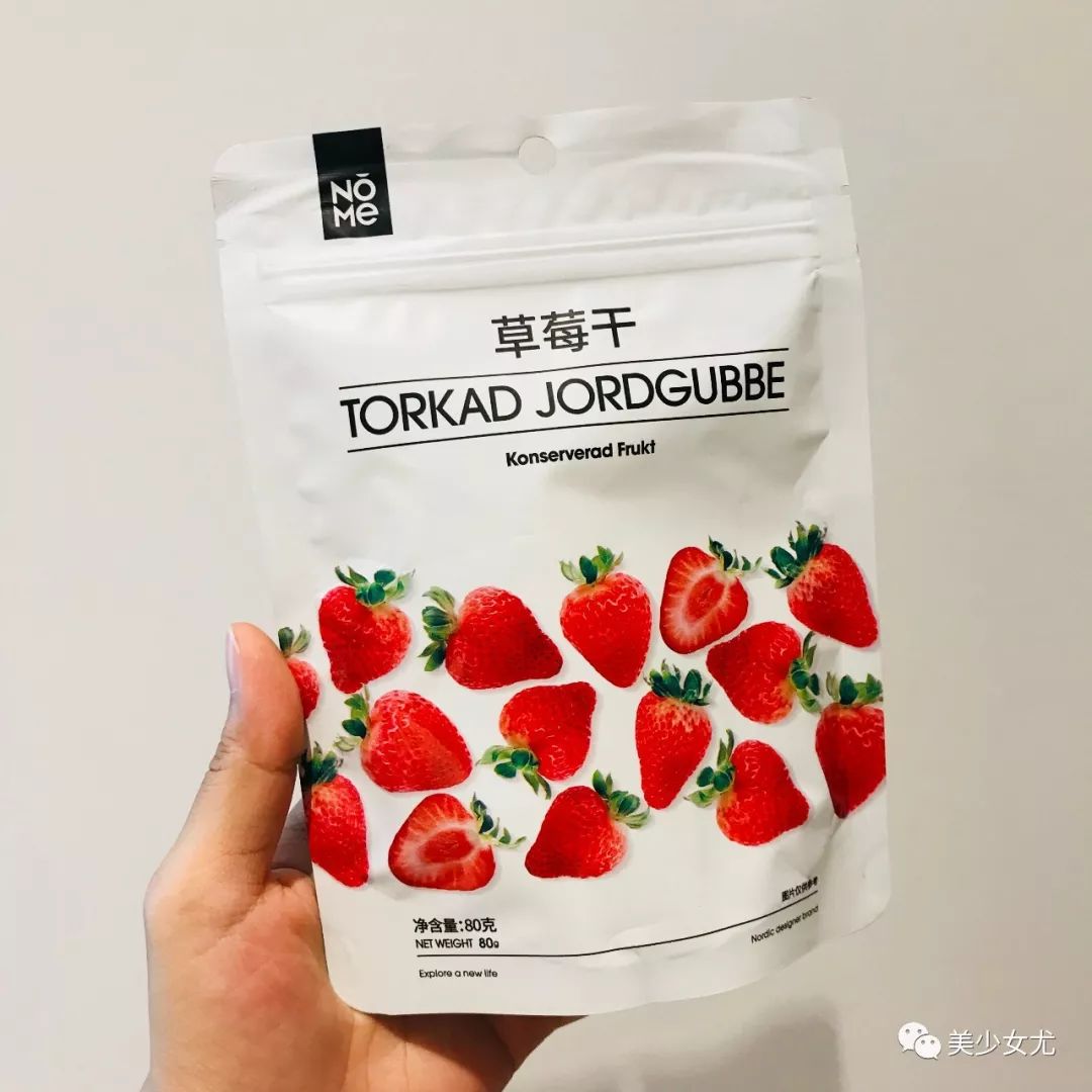 诺米家居【NOME】零食大测评完结篇！！