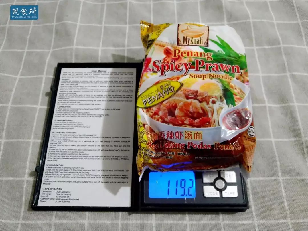 世界十大泡面之旅第二站，完全超乎预料的两款马来西亚方便面测评
