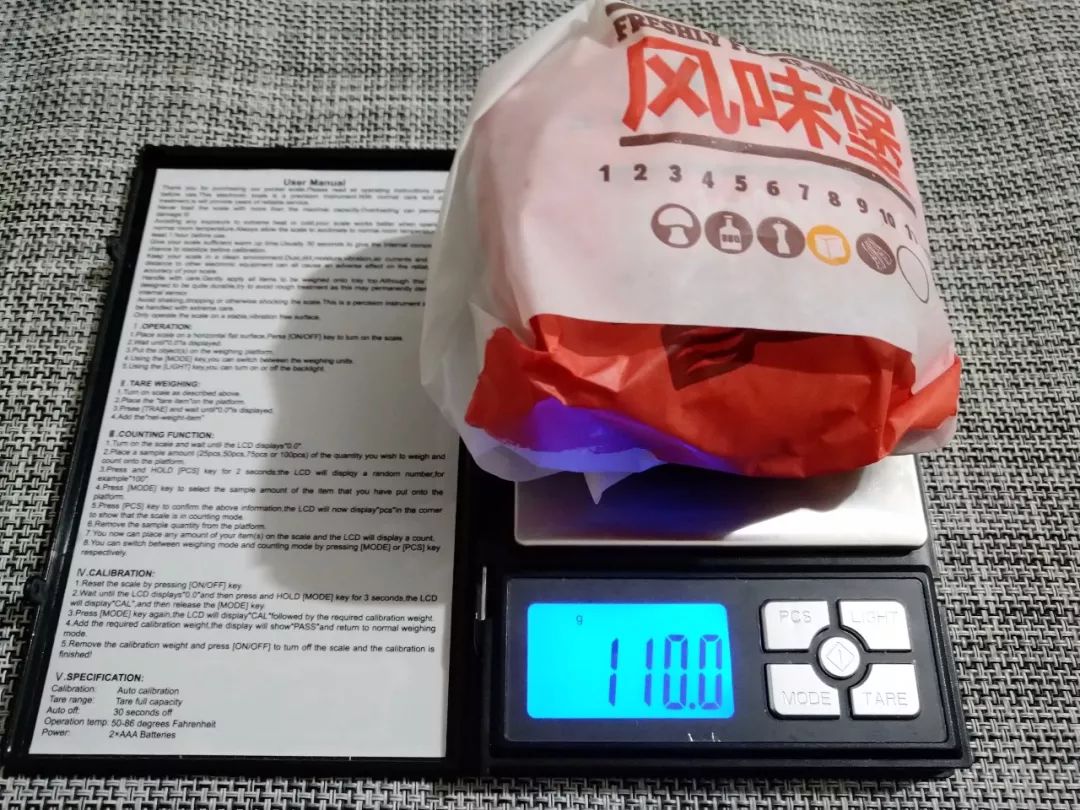 今天我不做人啦！汉堡王儿童套餐测评