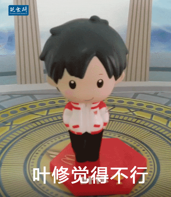 电子竞技确实可以为国争光！迟来的麦当劳X全职高手玩具开箱
