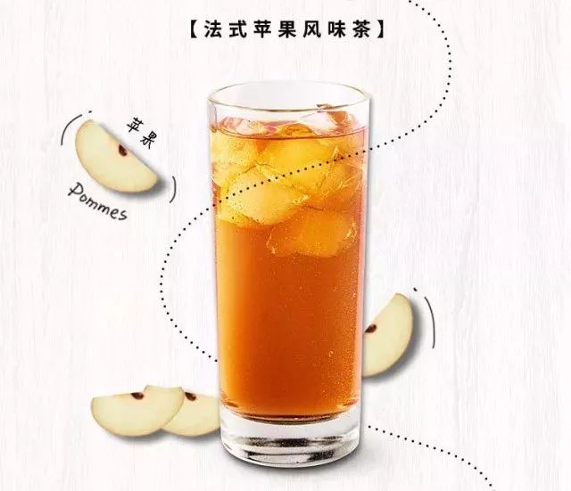 浓郁的苹果味与红茶结合，麦当劳法式苹果风味茶测评