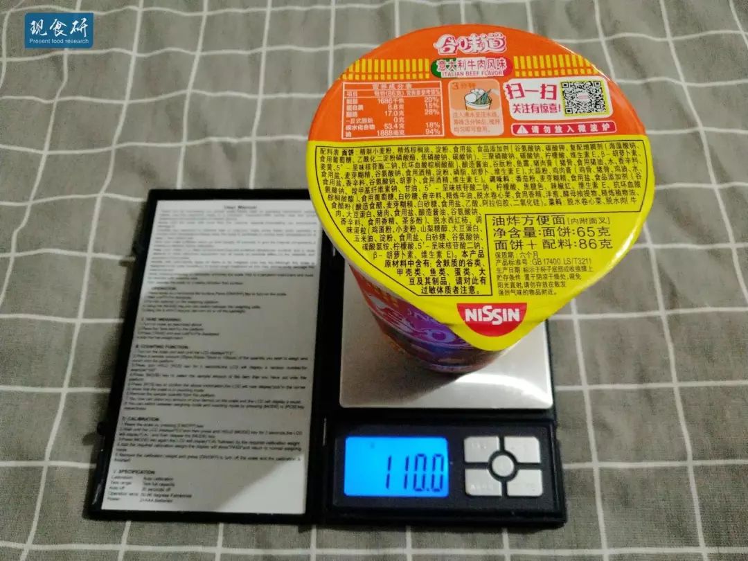 比普通方便面更方便的方便面，合味道意大利、五香牛肉口味测评
