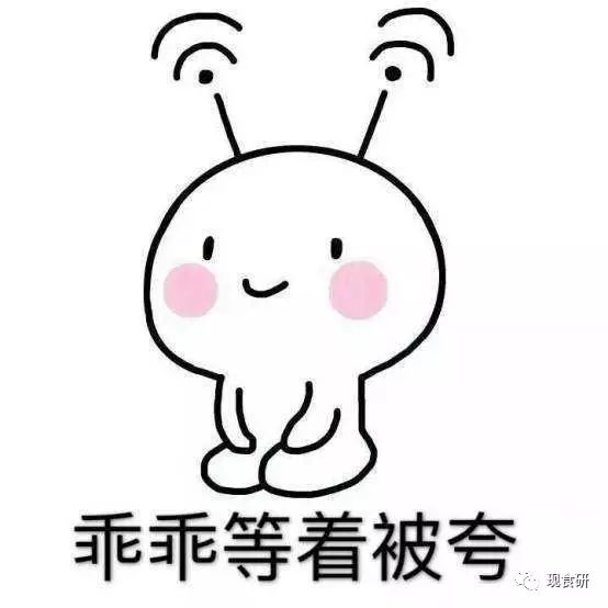 现食研评分标准 你给今天吃的东西打几分？