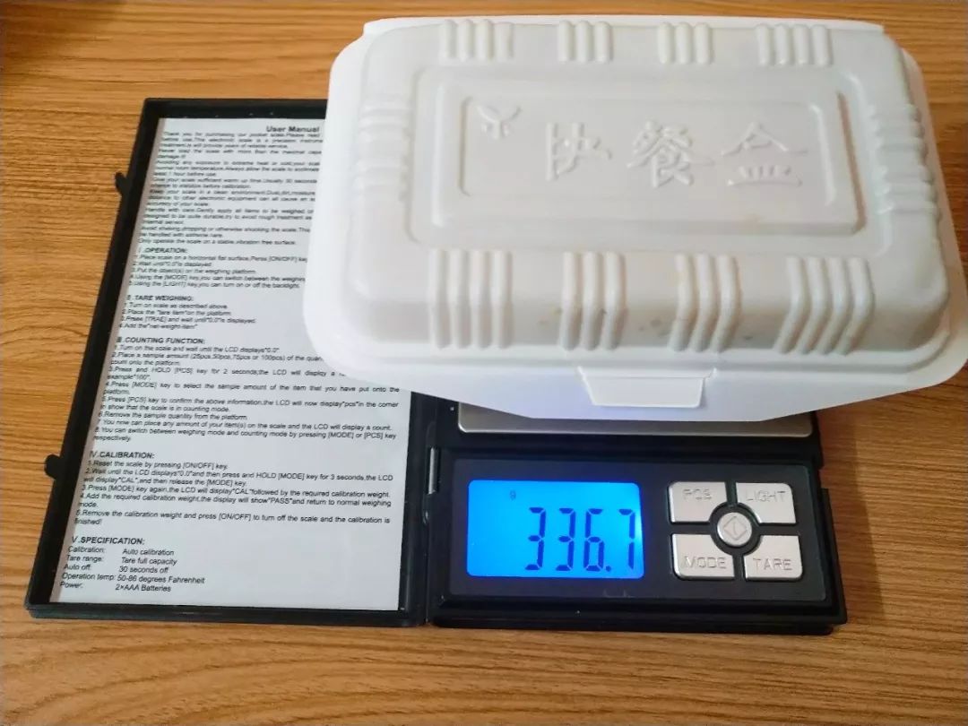 战胜名为被窝的恶魔，我这有名的早餐?肉蒸饭测评