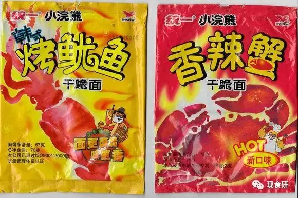 【星奈的零食包装博物馆】第一回——小浣熊&amp;泰迪熊篇