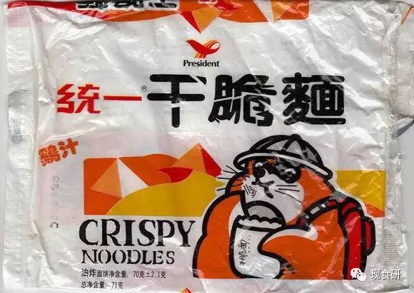【星奈的零食包装博物馆】第一回——小浣熊&amp;泰迪熊篇