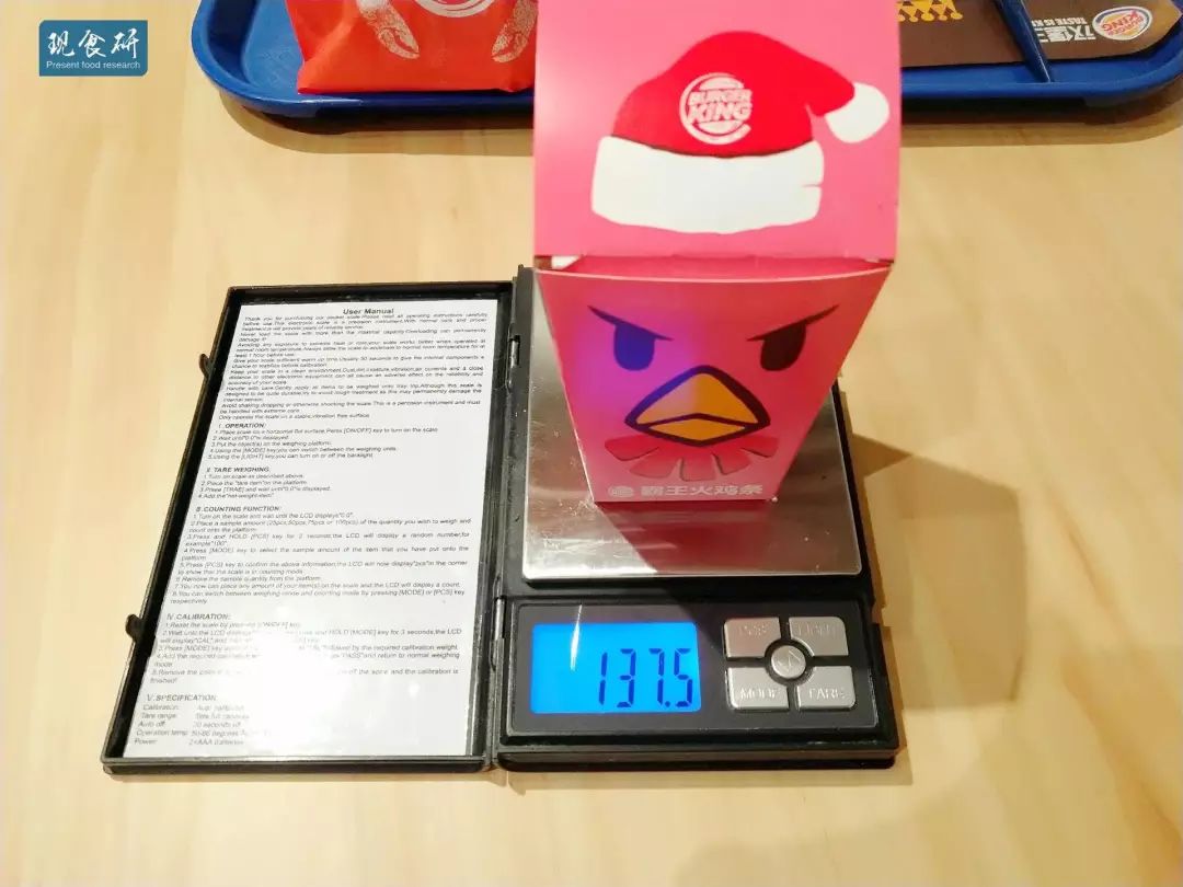 火鸡肉做成鸡条会好吃嘛？汉堡王新品霸王火鸡条测评