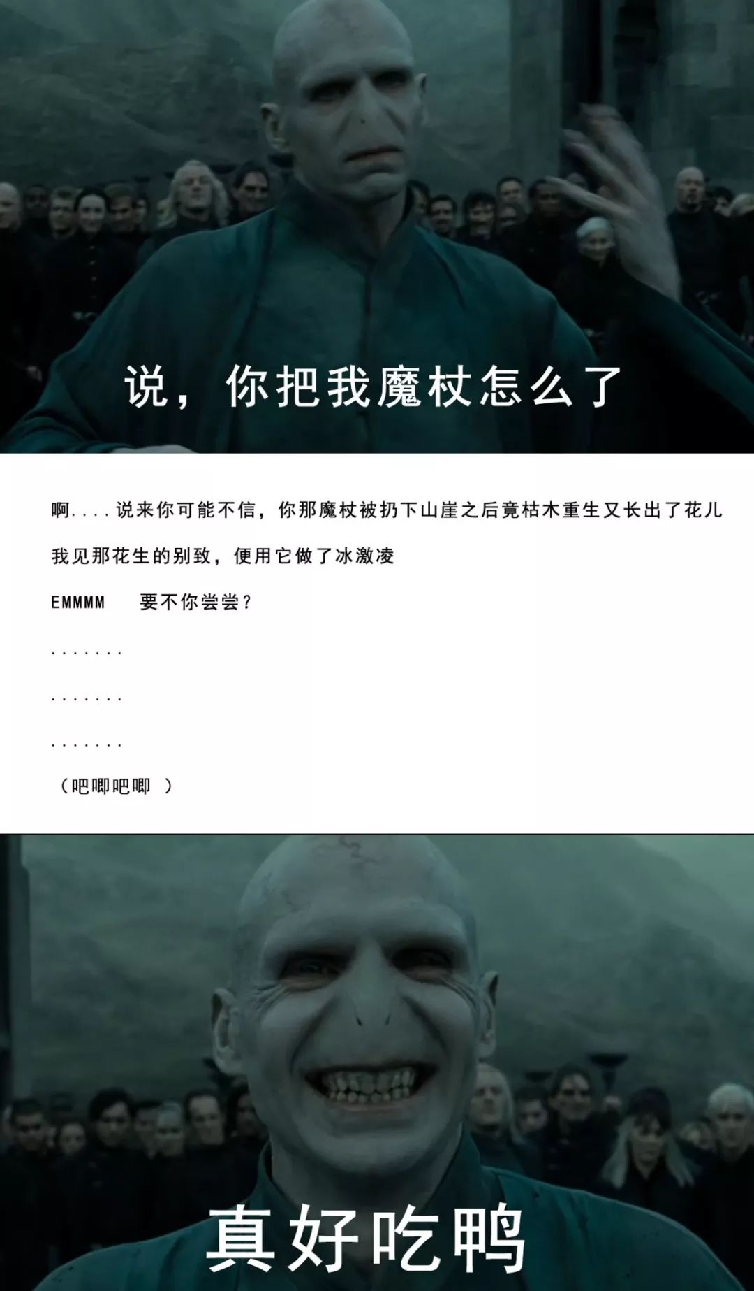 带有魔幻气息的冰激凌，麦当劳新品黑加仑接骨木口味冰激凌测评