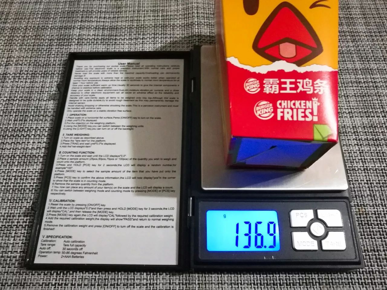 听名字就感觉很霸气的鸡条，汉堡王霸王鸡条测评