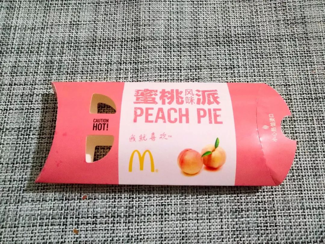 麦当劳新品测评，包含大粒果肉的派味道如何