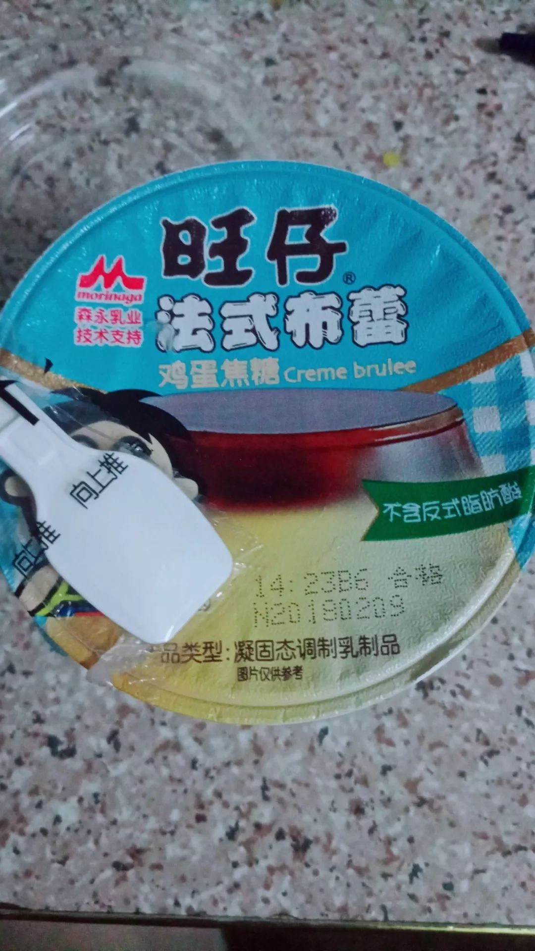 7-11的旺仔冒险之旅（上）