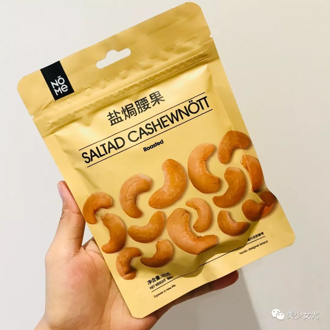 诺米家居【NOME】零食大大大测评！！！(一）