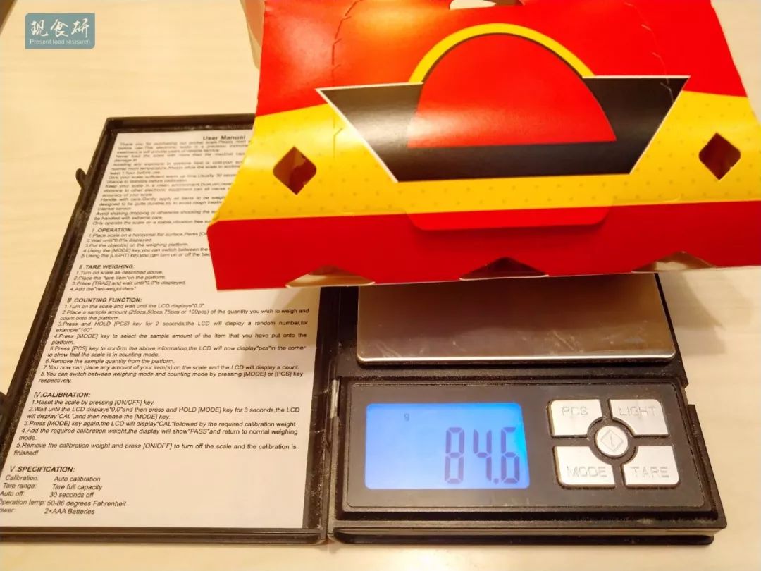试吃，麦当劳本月唯一的新品：脆薯格味道如何？