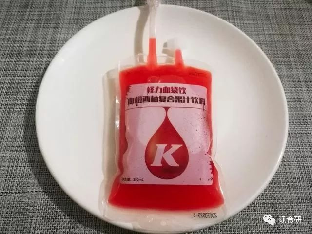 来自高贵血族的肯德基怪力血袋测评