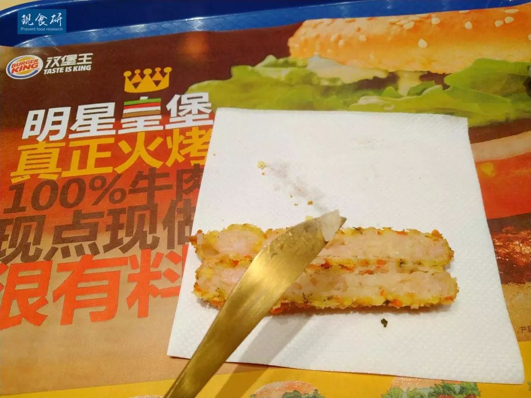 隔壁小孩都被精致哭了，小星星裹衣的汉堡王大粒粒霸王虾条测评