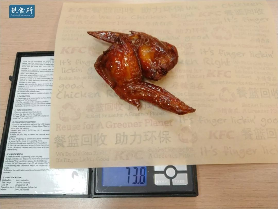 肯德基对小龙虾完全魔愣了！新品小龙虾糯米翅会好吃么