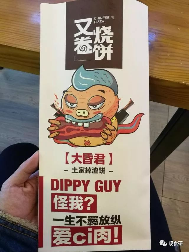 肉末黏在烧饼外，有特色的又卷烧饼测评