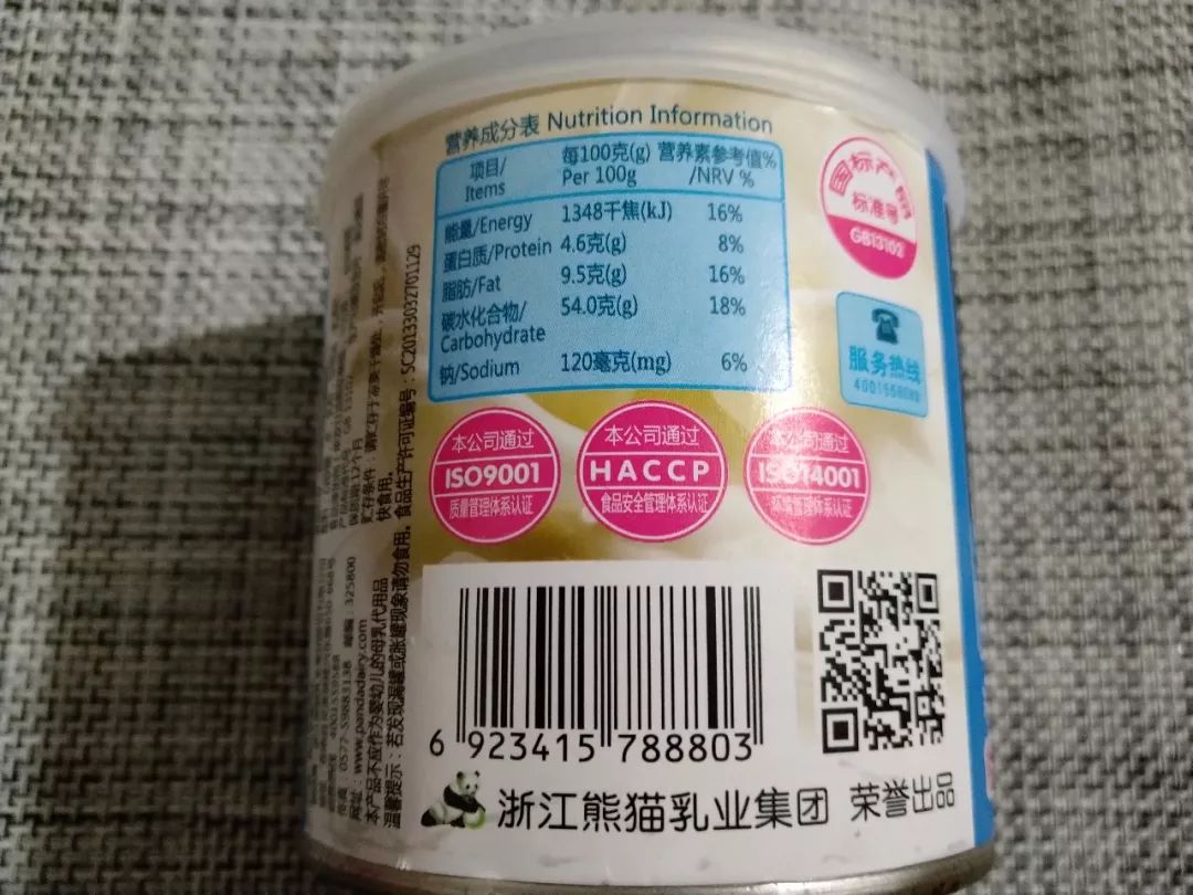 「食品科学」炼乳放进烤箱会发生什么：神奇的焦糖诞生