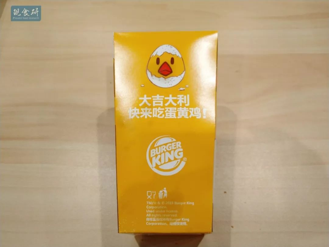不要在鸡条里塞些奇怪的东西啊！汉堡王新品咸蛋黄夹心霸王鸡条测评