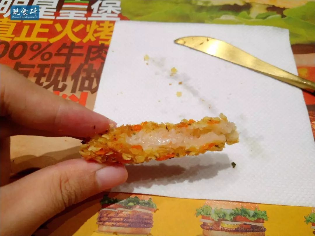 隔壁小孩都被精致哭了，小星星裹衣的汉堡王大粒粒霸王虾条测评