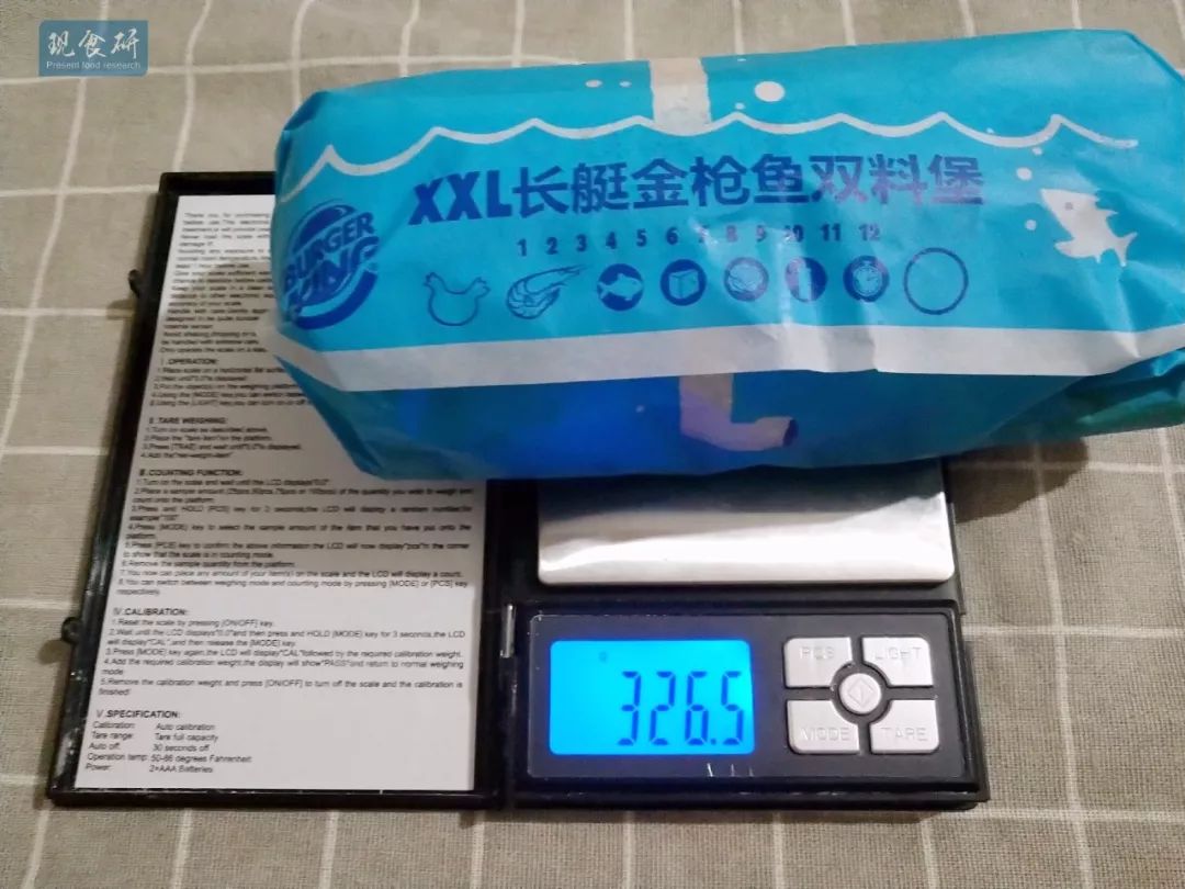 汉堡王新品测评，超长的XXL长艇金枪鱼双料堡好吃么
