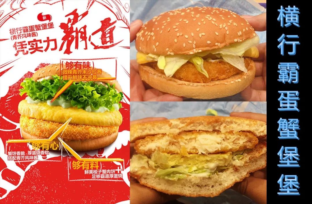 元旦特辑！2018汉堡王全年新品总结试吃报告大会