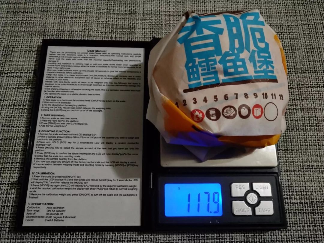 感觉比麦叔叔家差上几筹，汉堡王鳕鱼堡测评