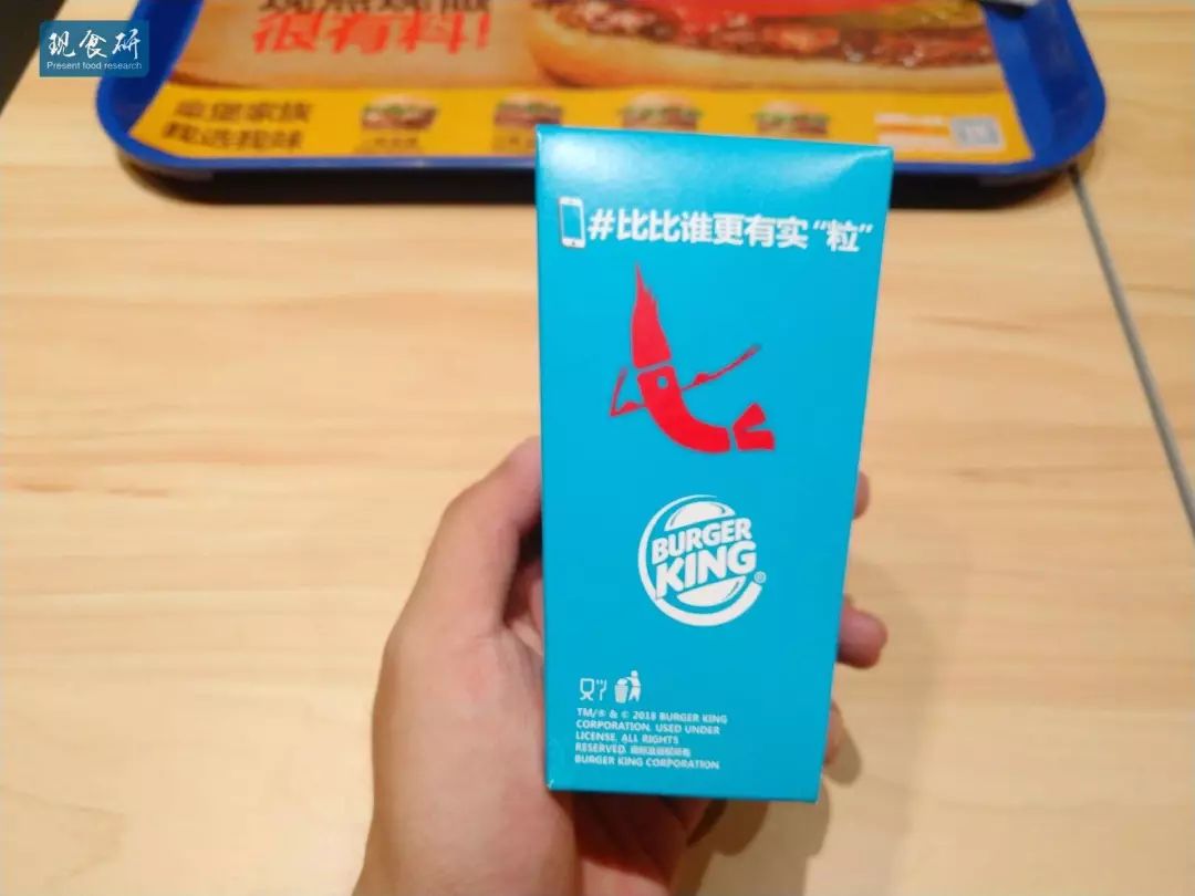 隔壁小孩都被精致哭了，小星星裹衣的汉堡王大粒粒霸王虾条测评