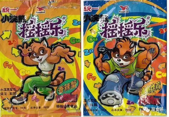 【星奈的零食包装博物馆】第一回——小浣熊&amp;泰迪熊篇