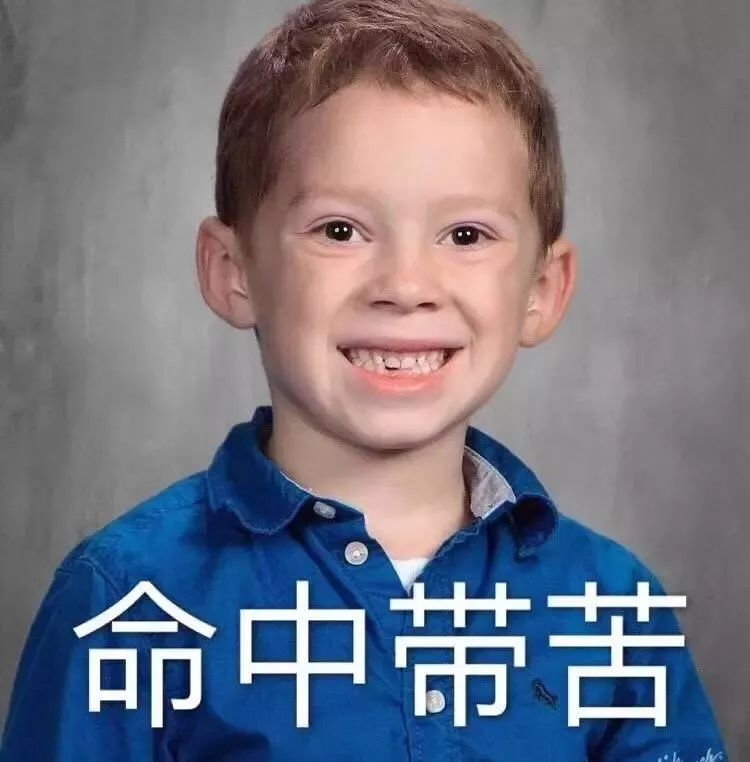 今天给大家揭露一下某食评大佬的真实面目…