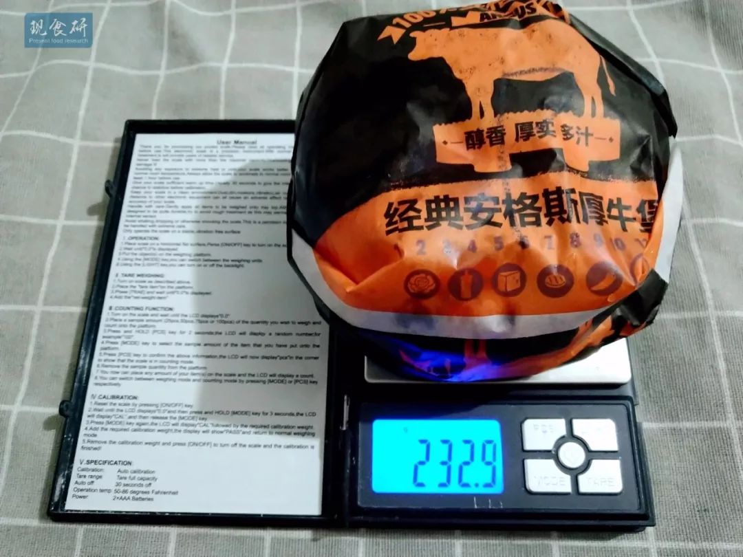 汉堡王的两拨新品结合在一起会好吃么，金枪鱼安格斯厚牛堡测评
