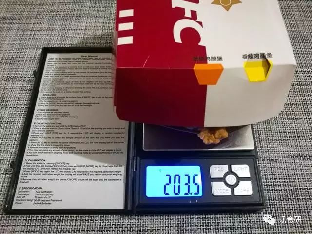 上架30年的坚挺汉堡，肯德基香辣鸡腿堡测评