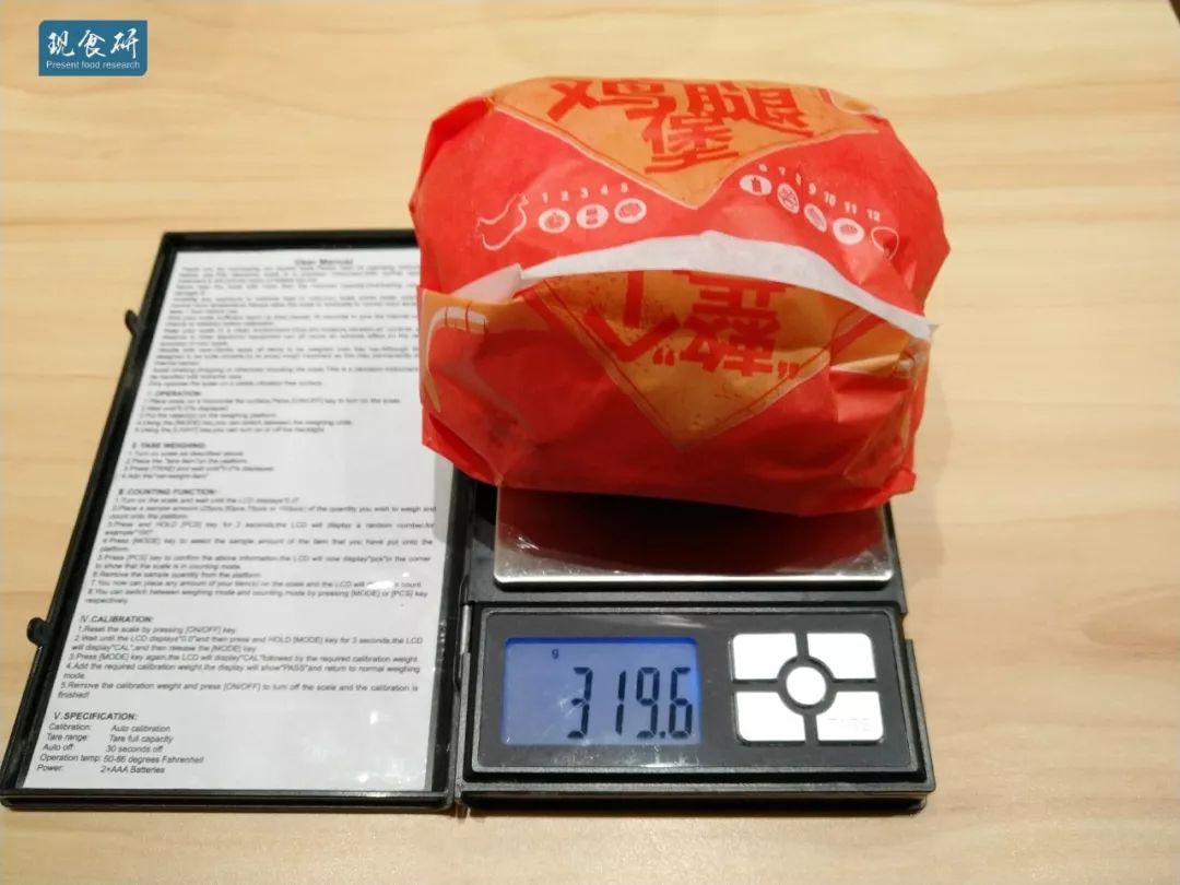 蘑菇酱反而拖了汉堡的后腿，汉堡王“整”个鸡腿堡测评