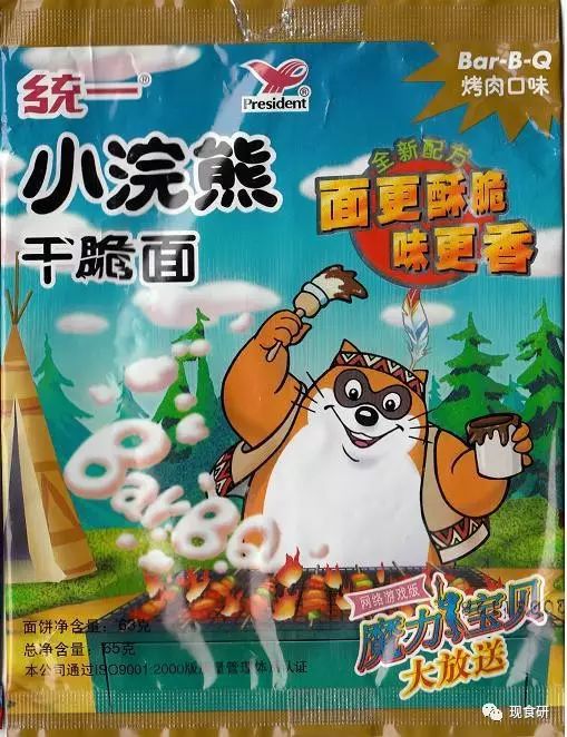 【星奈的零食包装博物馆】第一回——小浣熊&amp;泰迪熊篇